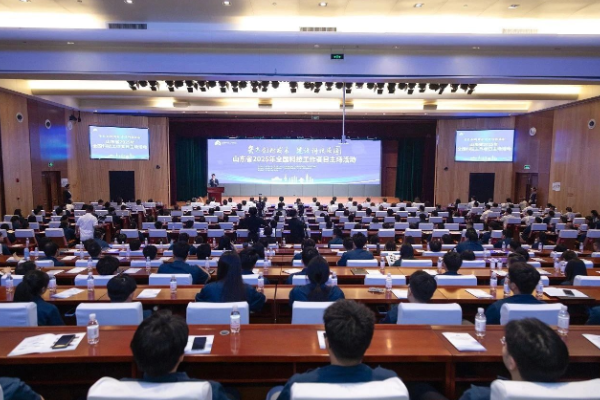 山東省2025年全國(guó)科技工作者日主場(chǎng)活動(dòng)舉辦
