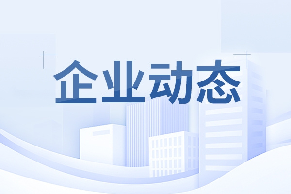 旗幟·榜樣丨看山東重工優秀共產黨員的先鋒足跡（一）